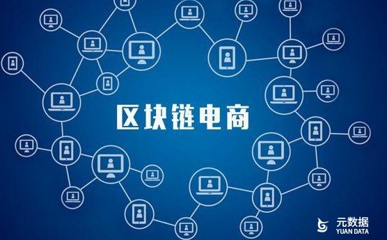 区块链开发公司能否解决艺术品电商痛点